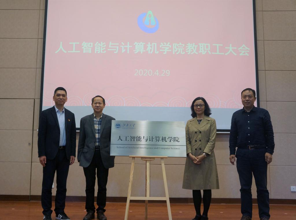 领导们为javbus
揭牌 领导们为javbus
揭牌